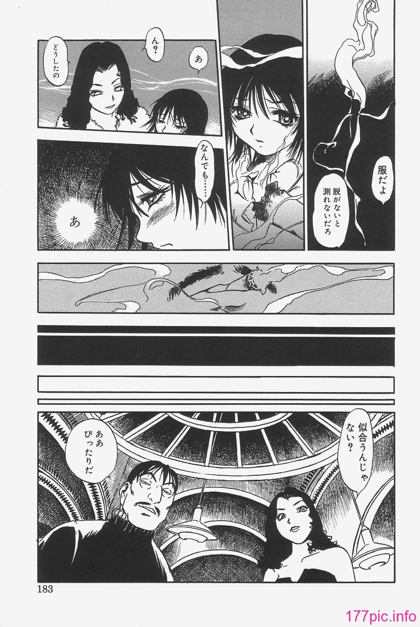 gokujo_181