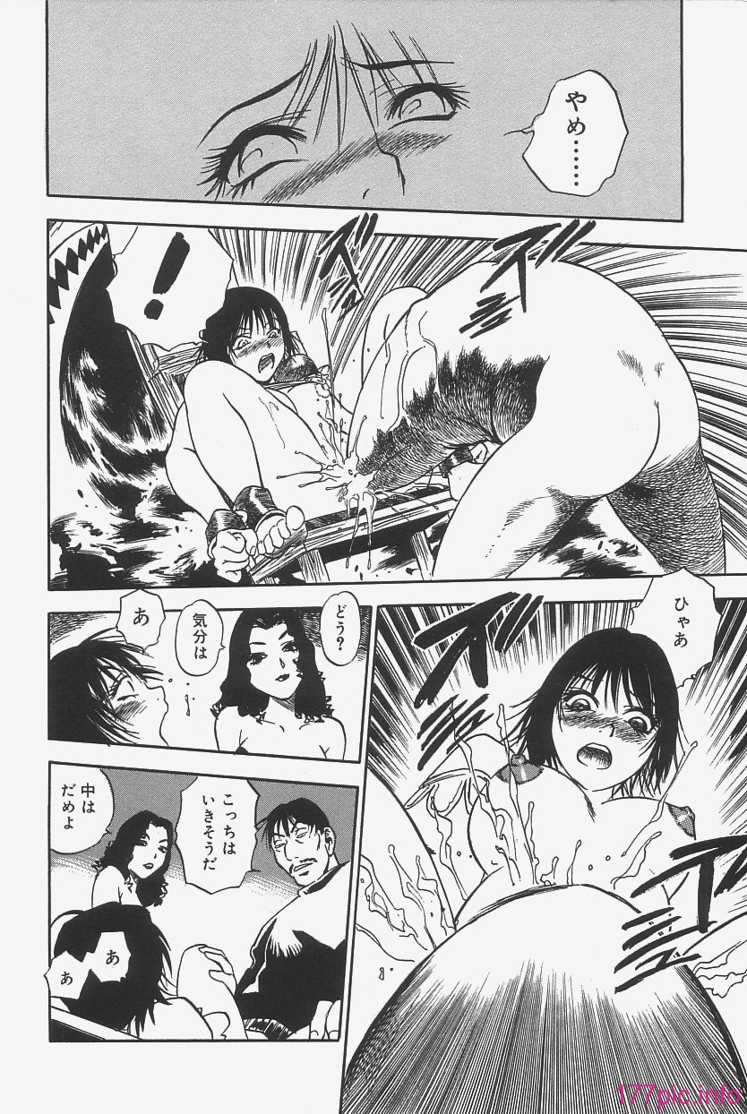 gokujo_184