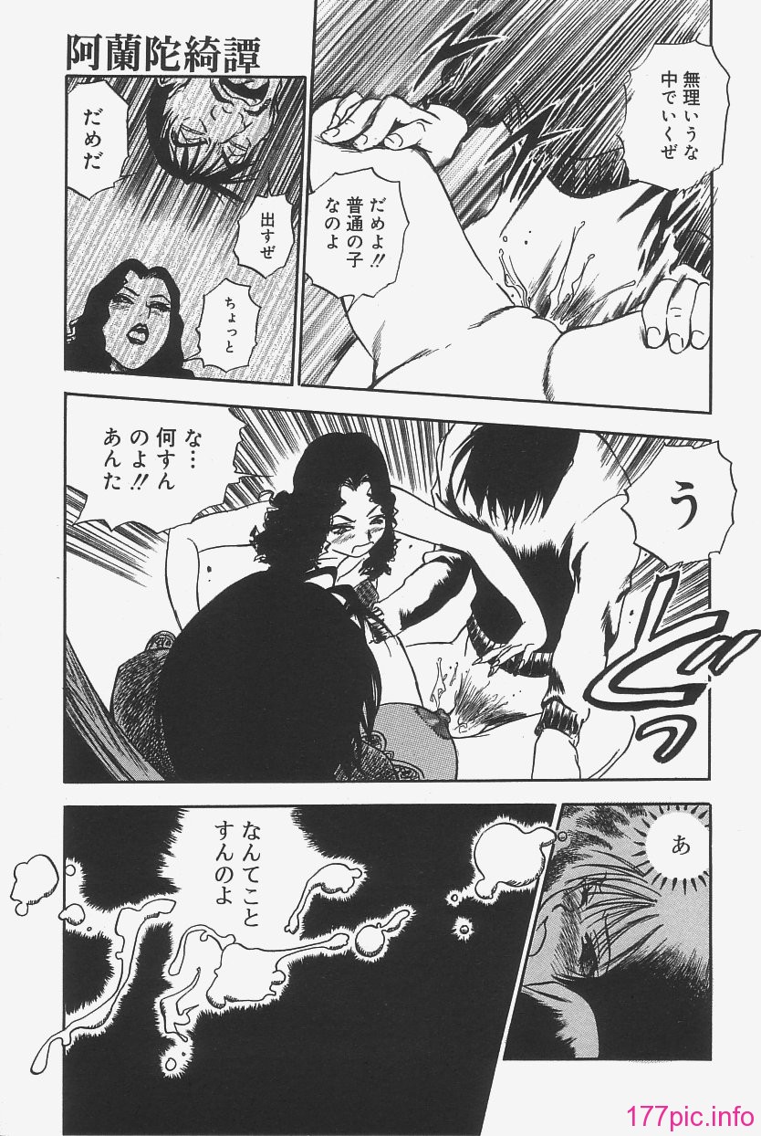 gokujo_185