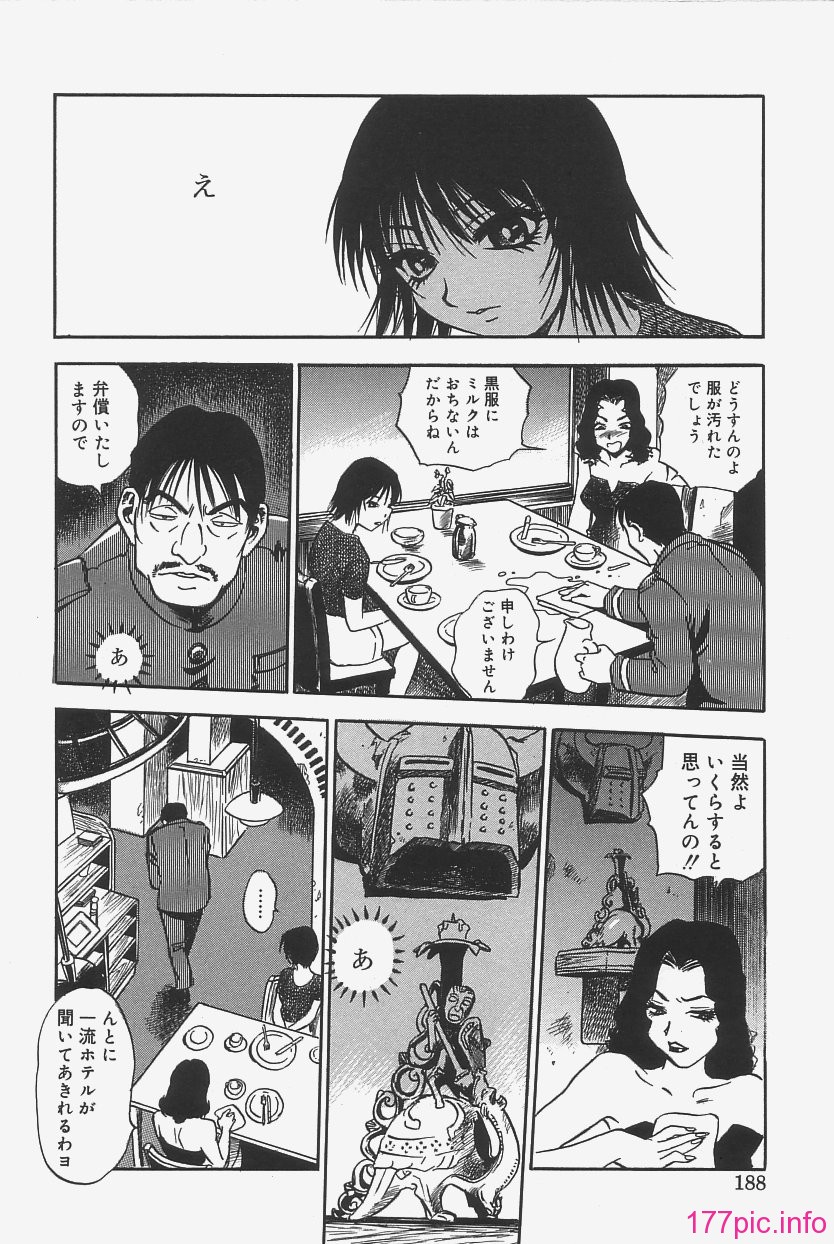 gokujo_186