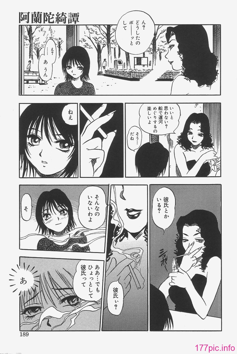 gokujo_187