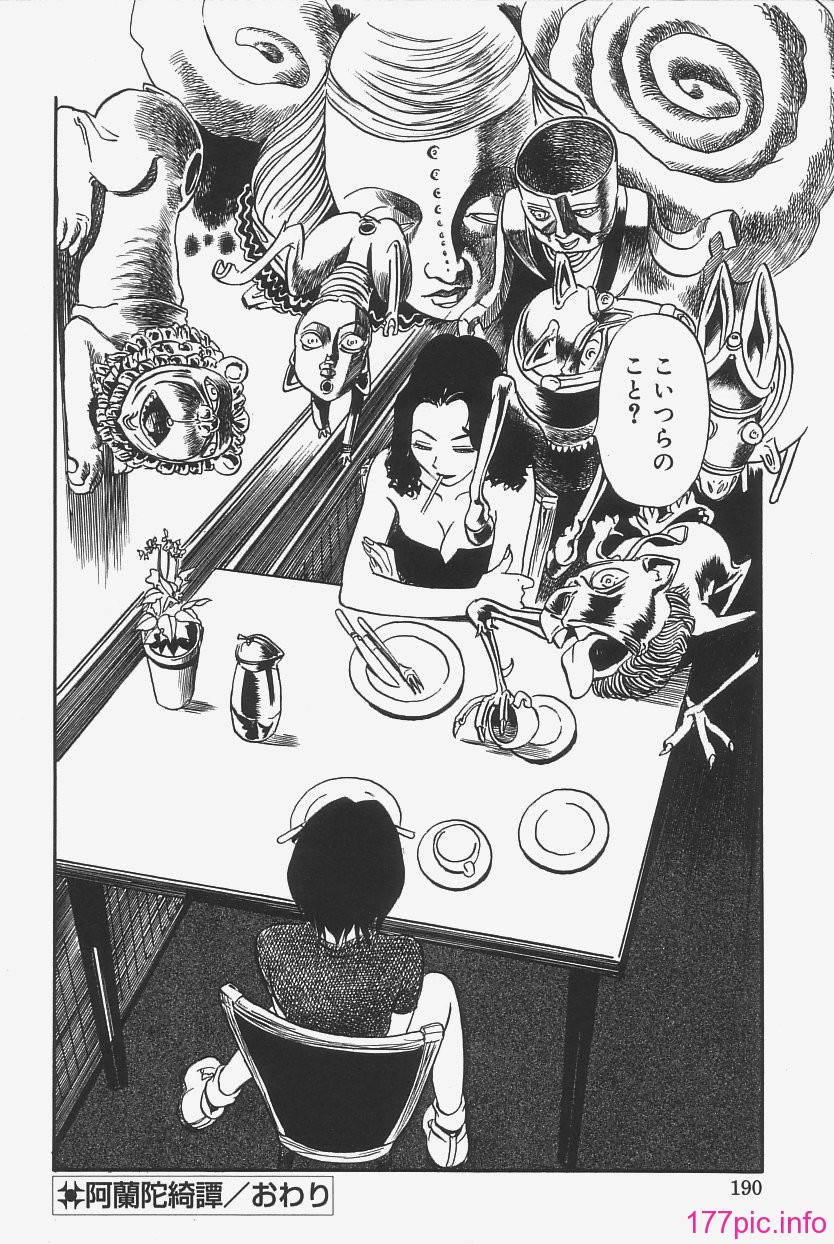 gokujo_188