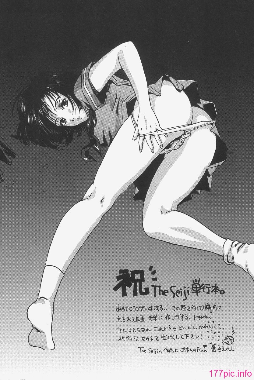 gokujo_193