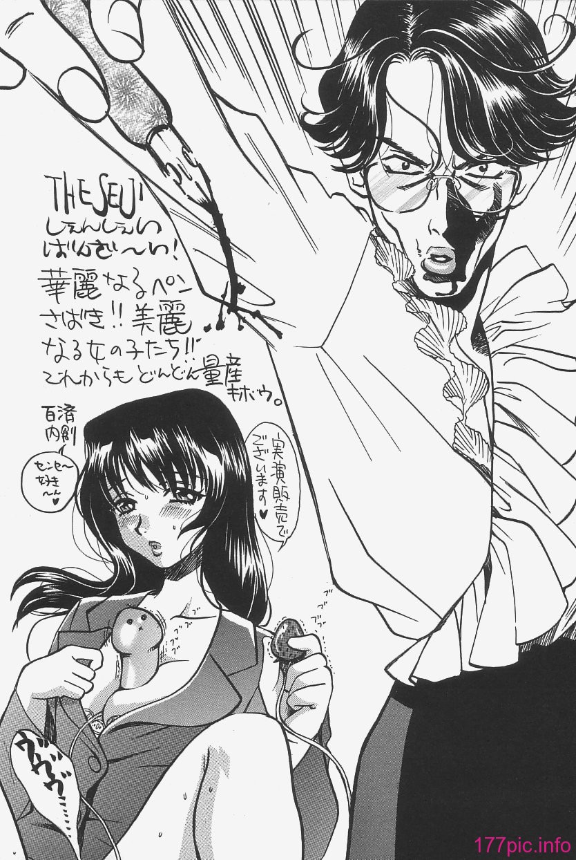 gokujo_194