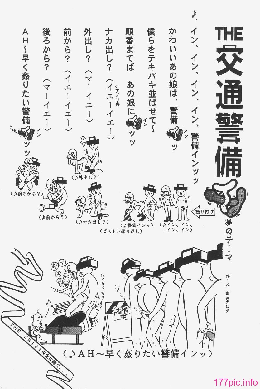 gokujo_195