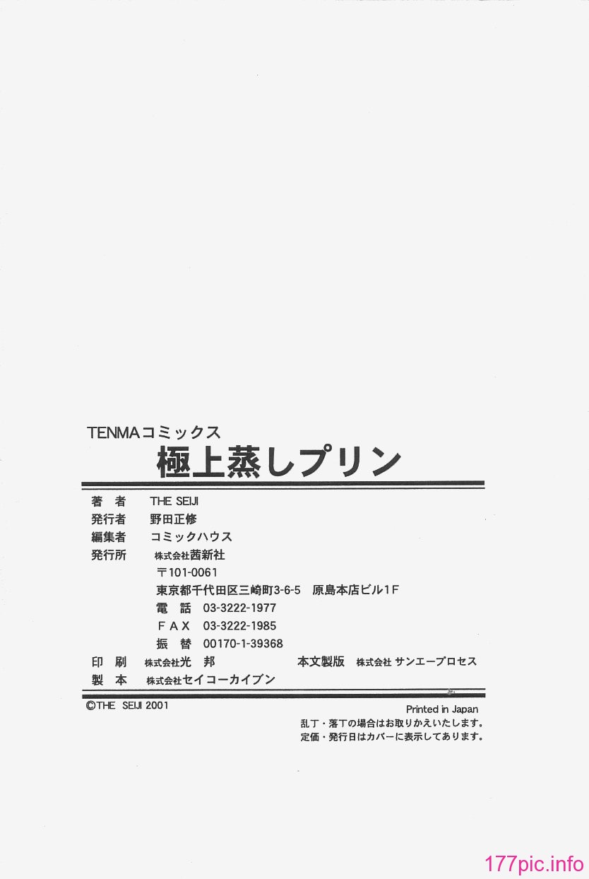 gokujo_196