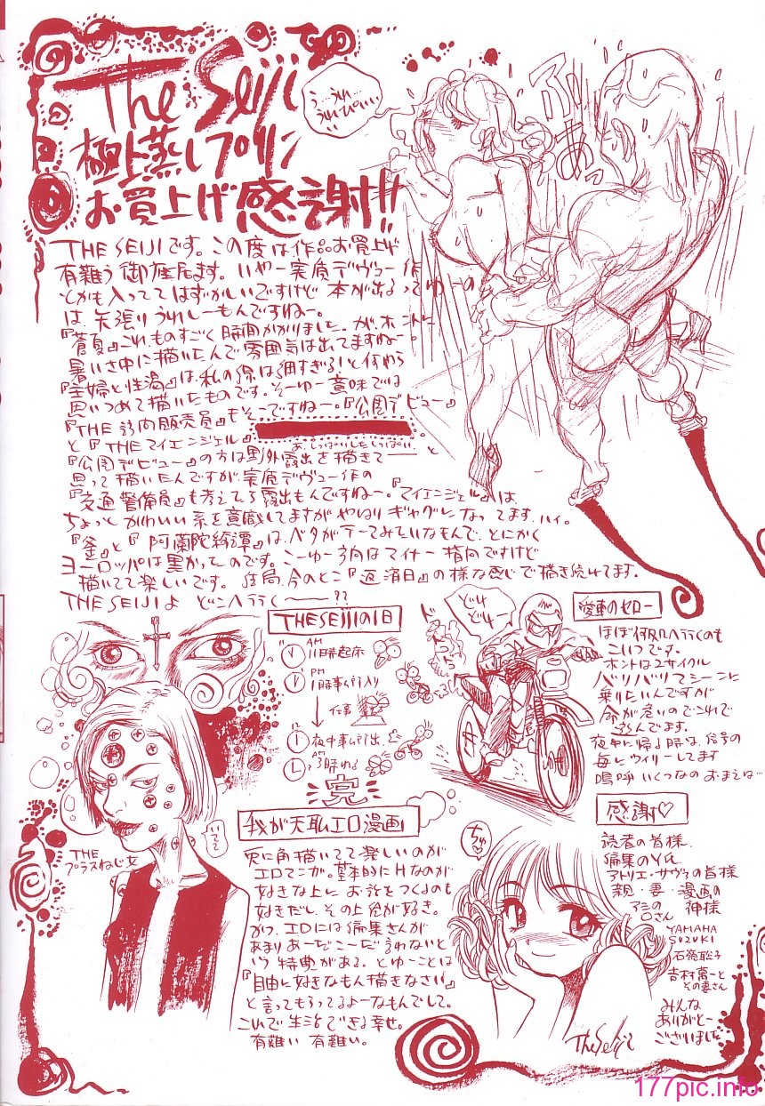 gokujo_197
