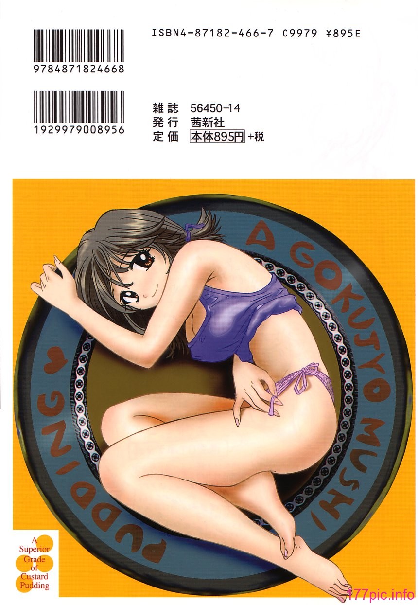 gokujo_198