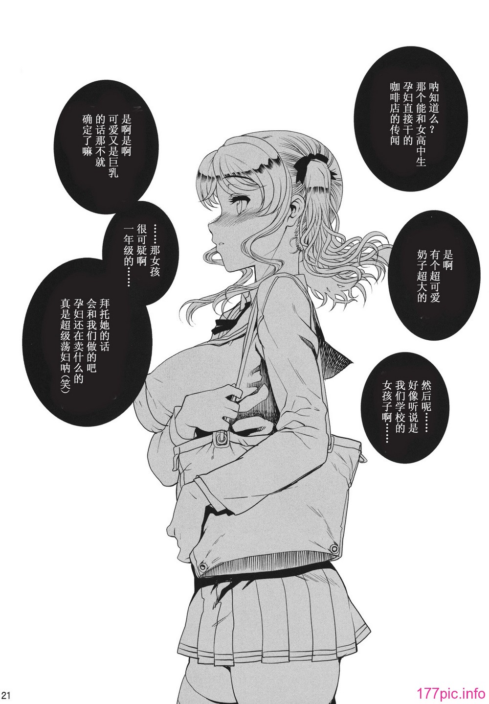 kayu6_21