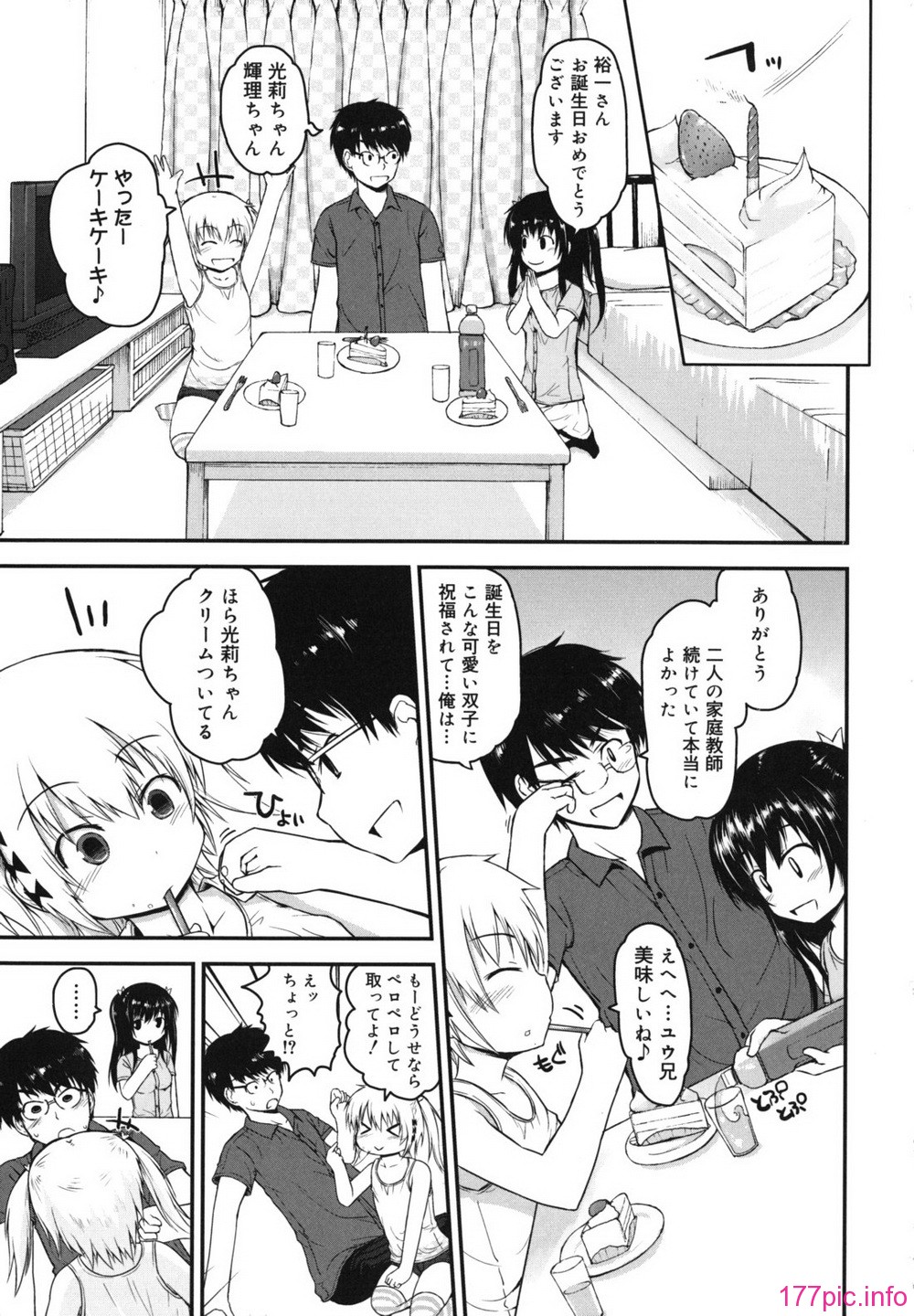singakki_0011