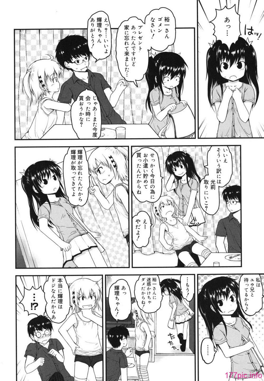 singakki_0012