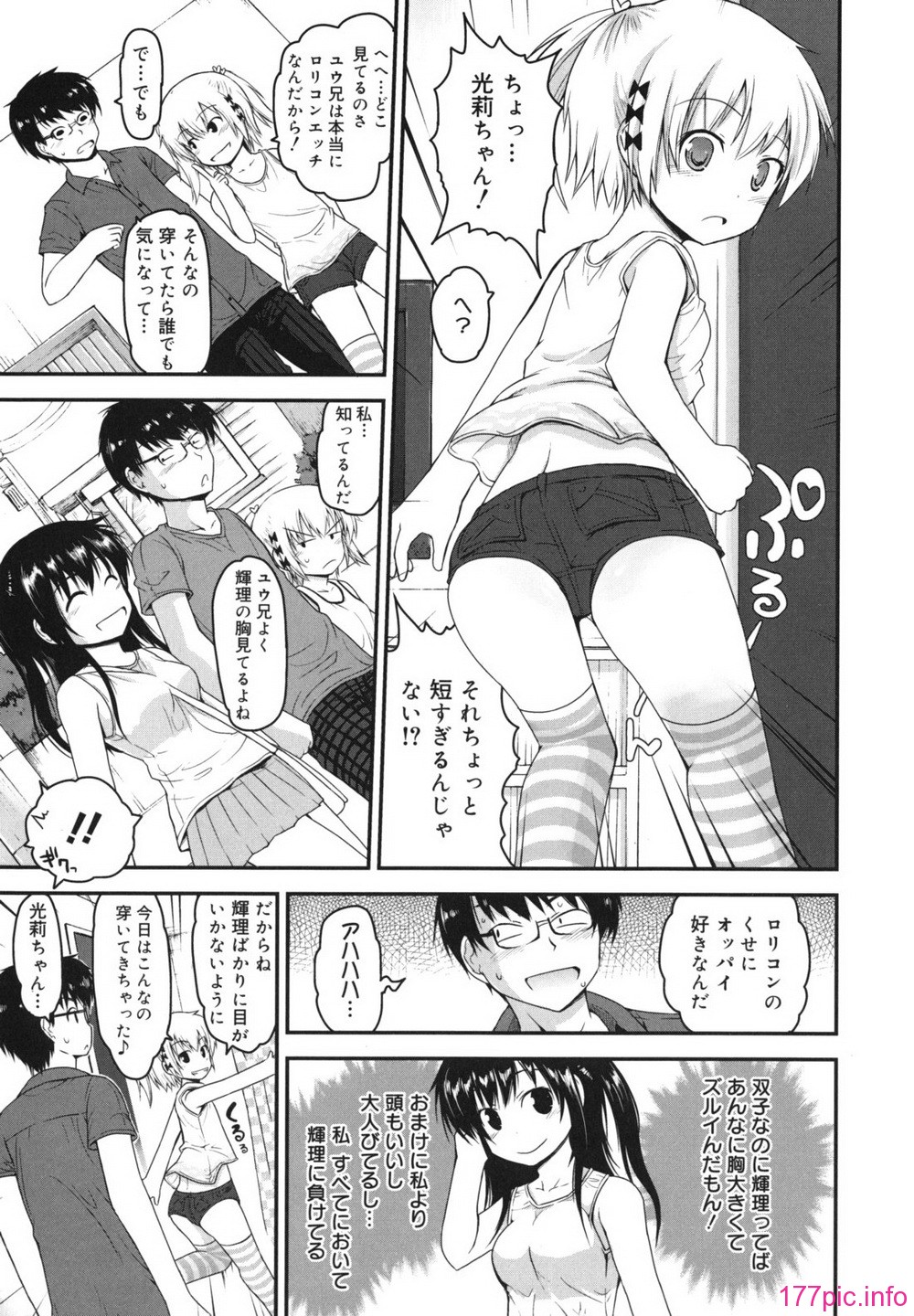 singakki_0013