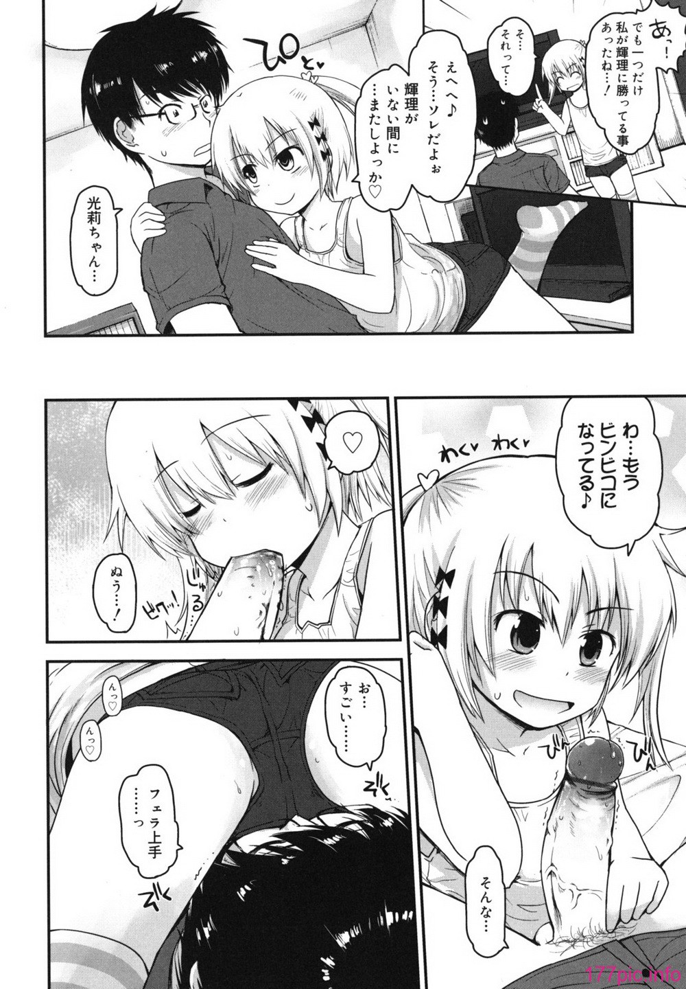 singakki_0014