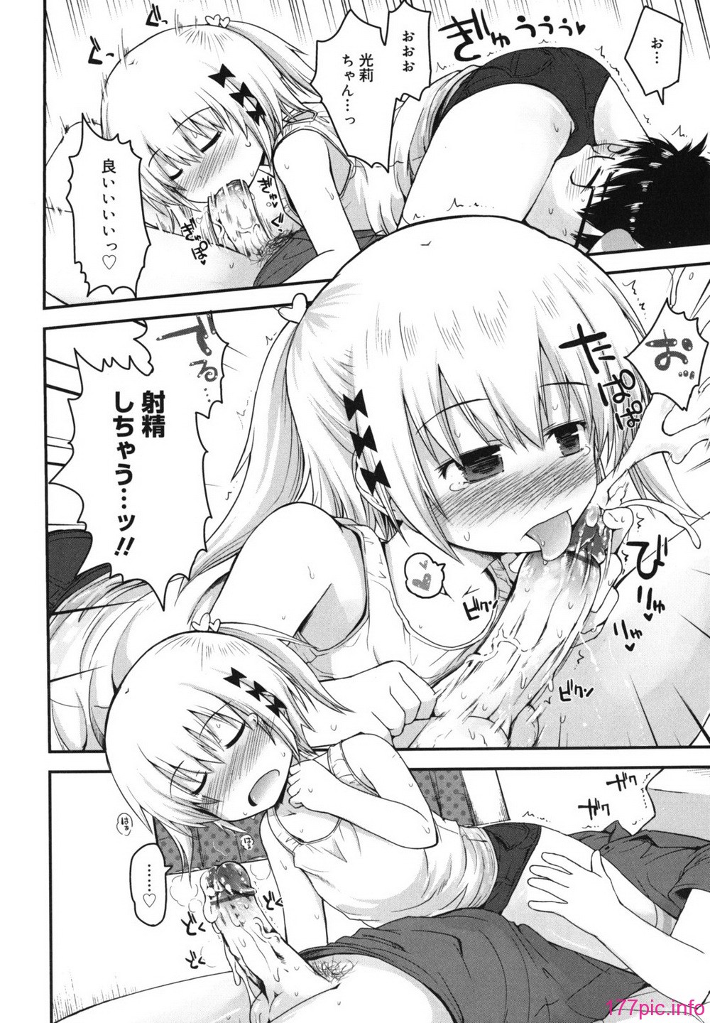 singakki_0016