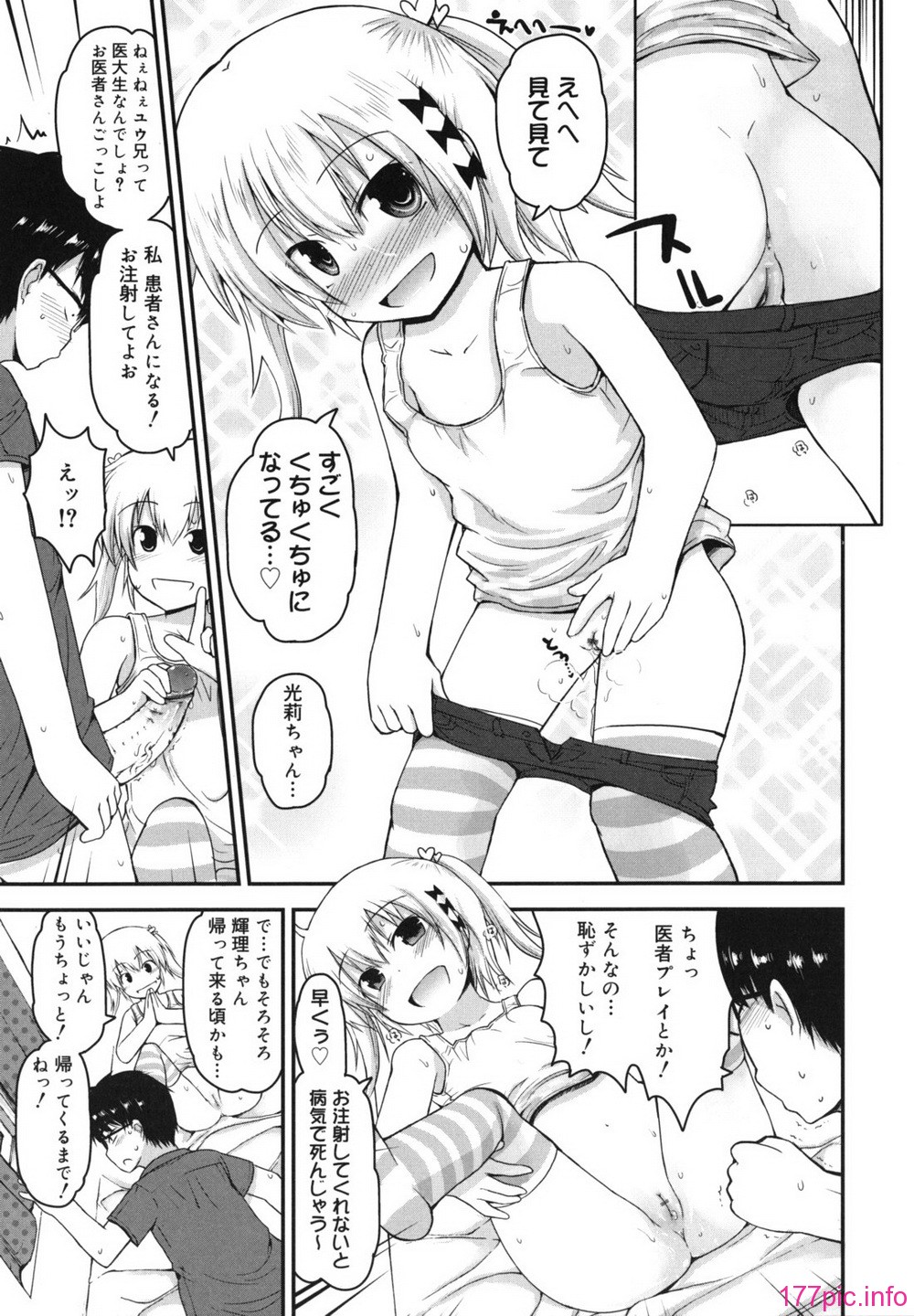singakki_0017