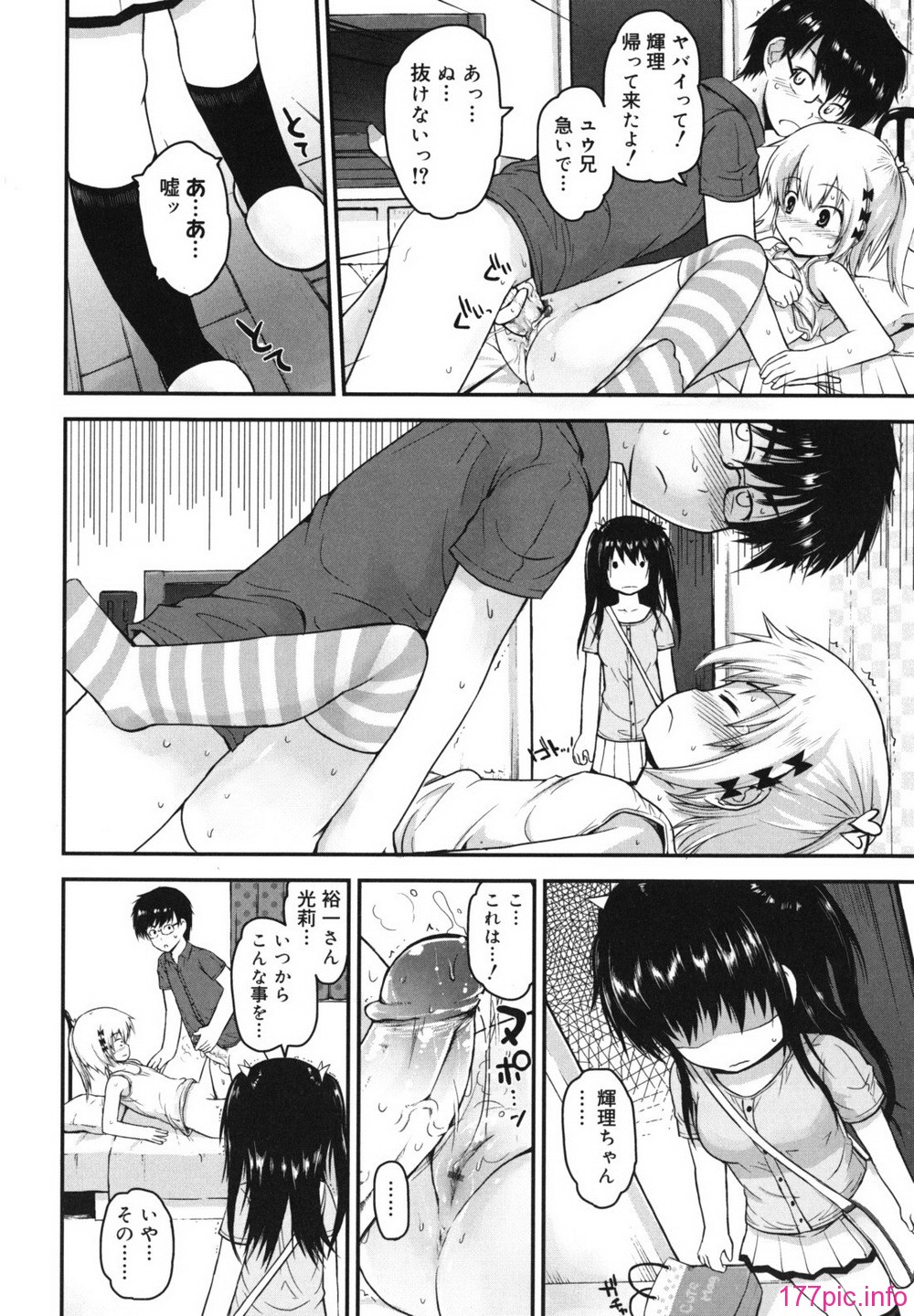 singakki_0020
