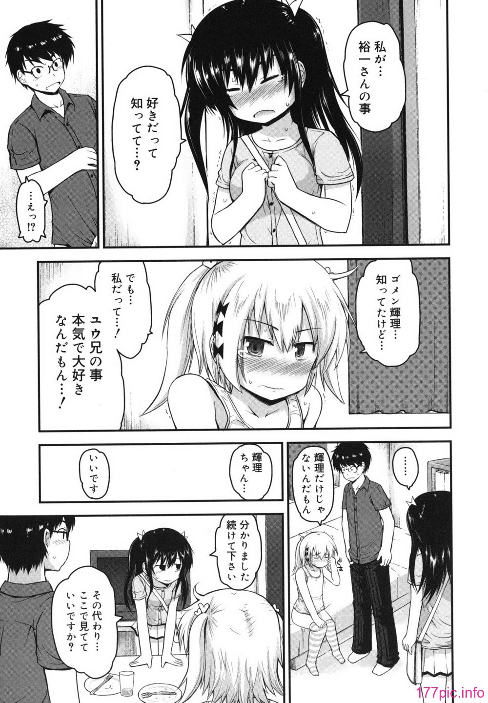 singakki_0021