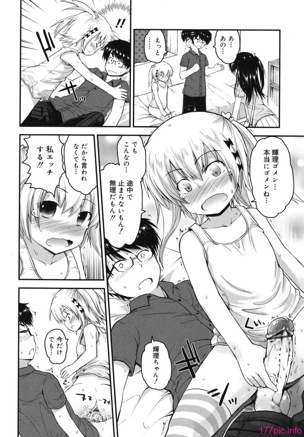 singakki_0022