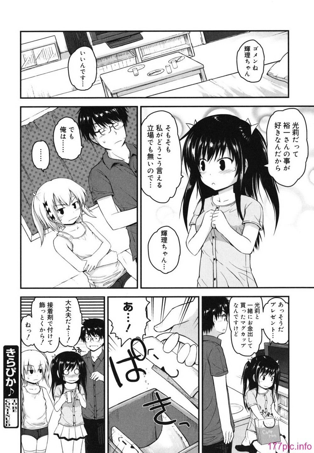 singakki_0028