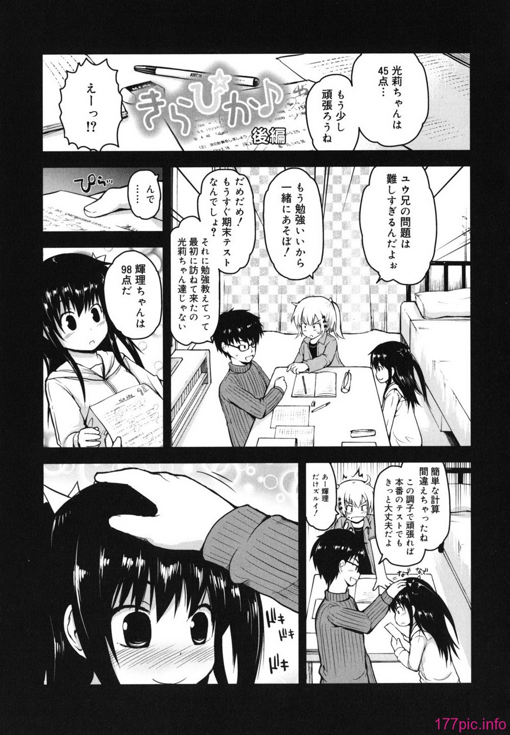 singakki_0029