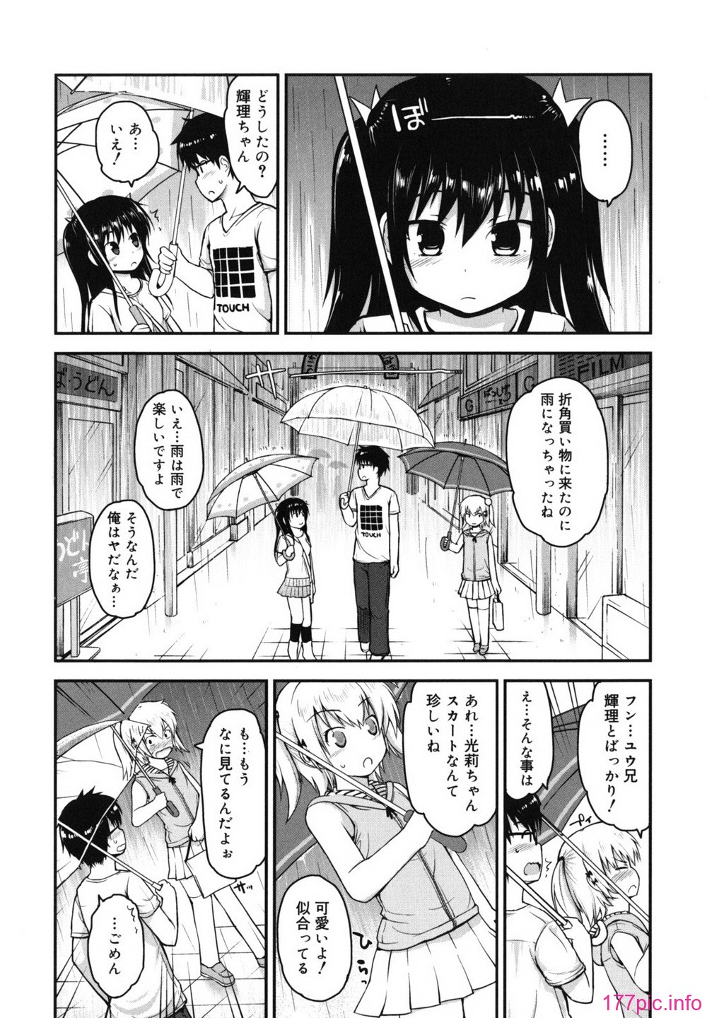 singakki_0030