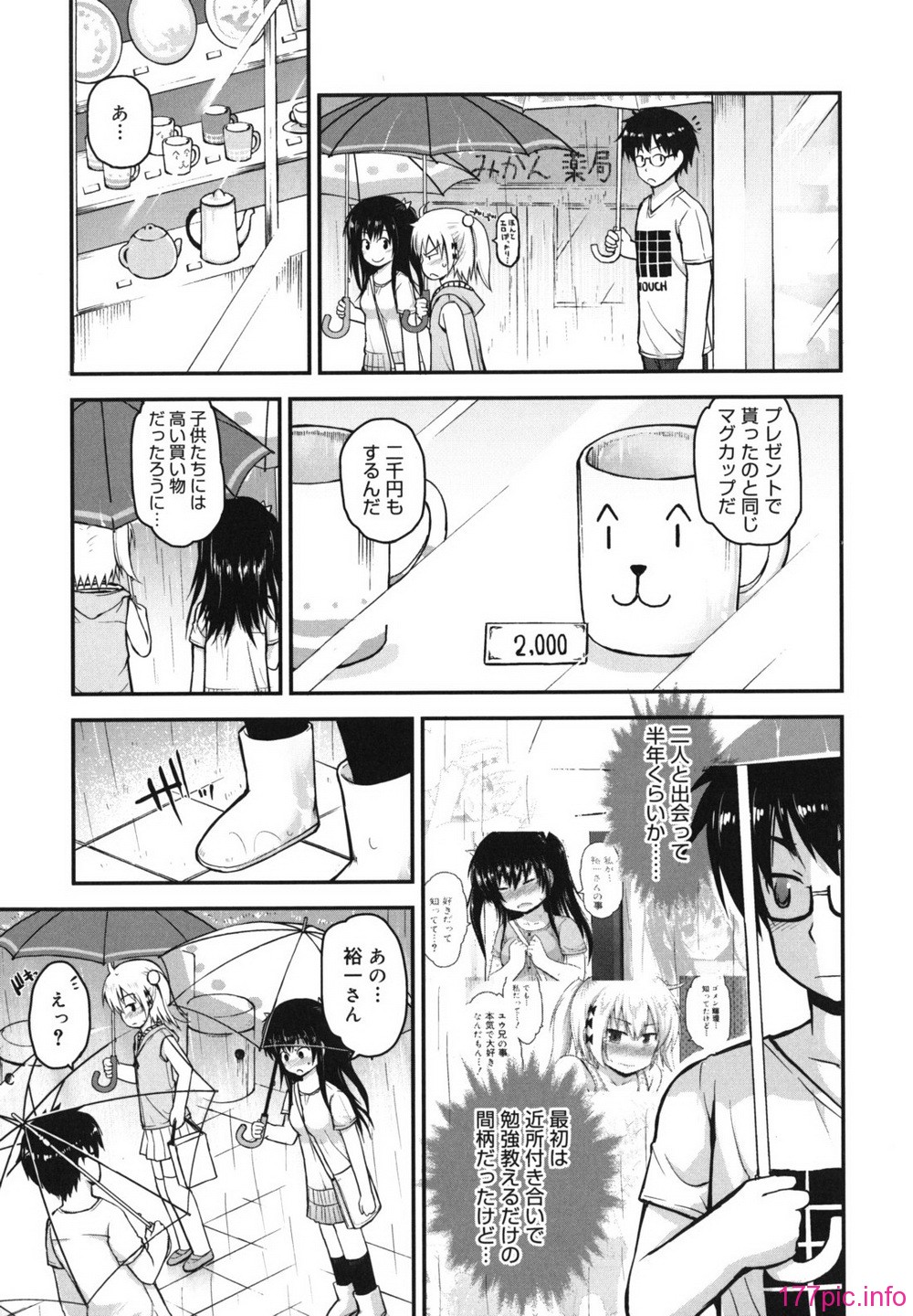 singakki_0031