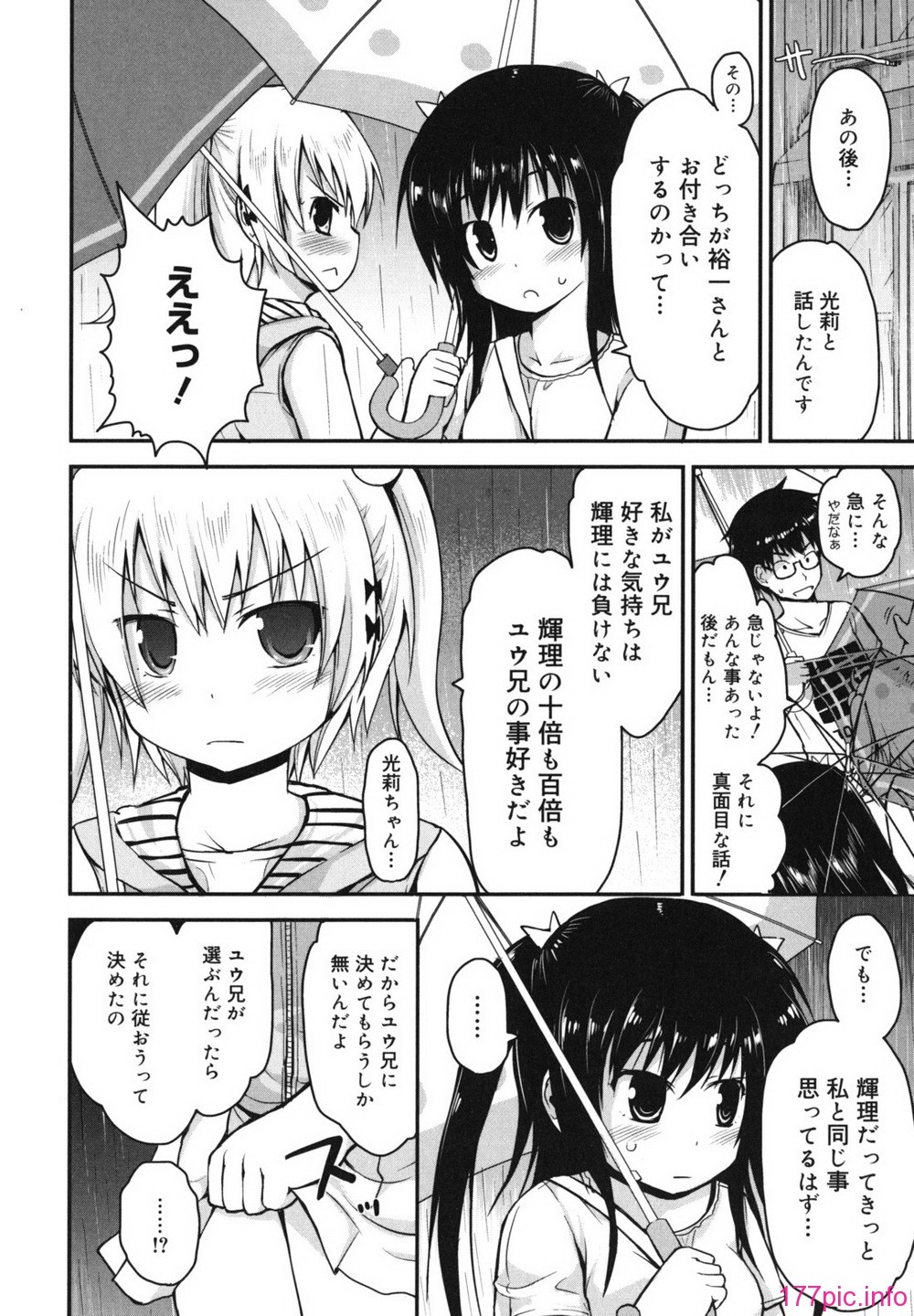 singakki_0032