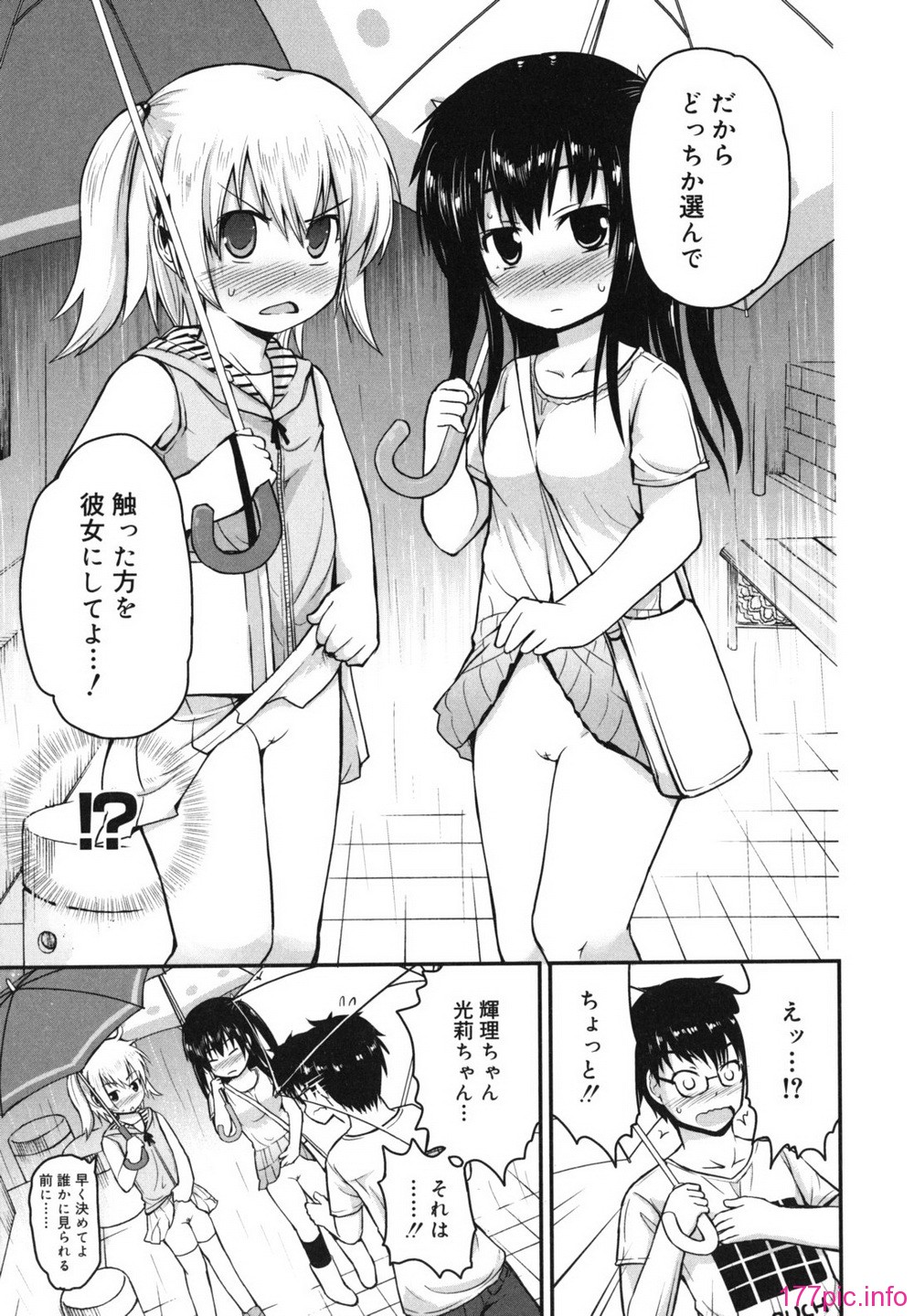 singakki_0033