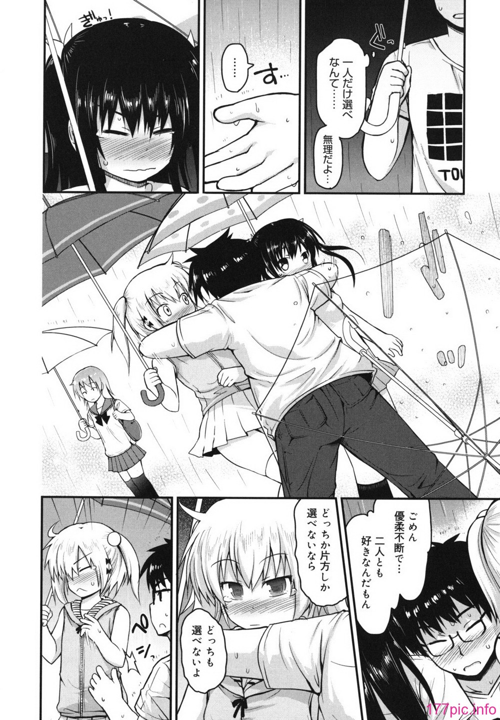 singakki_0034
