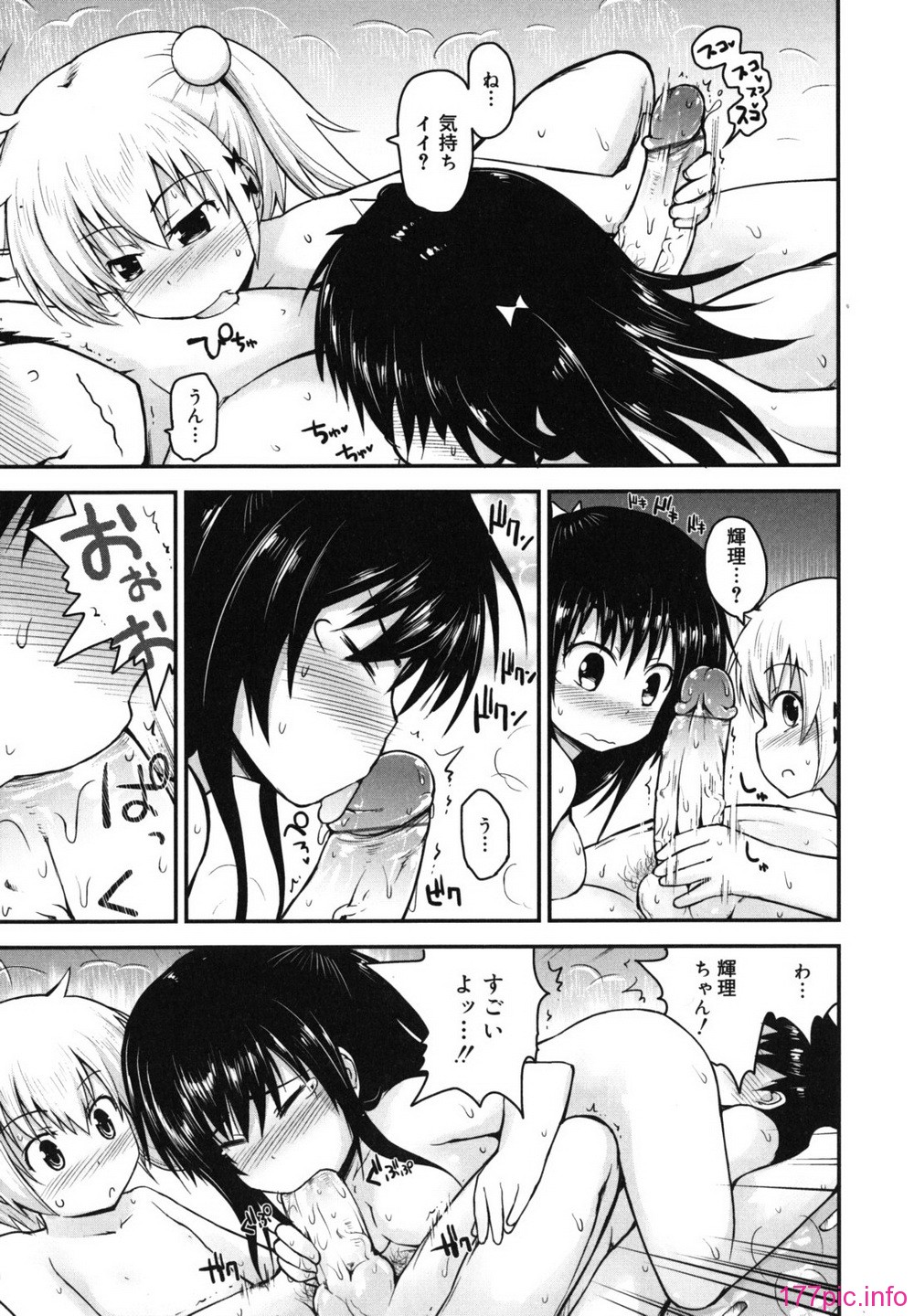 singakki_0037