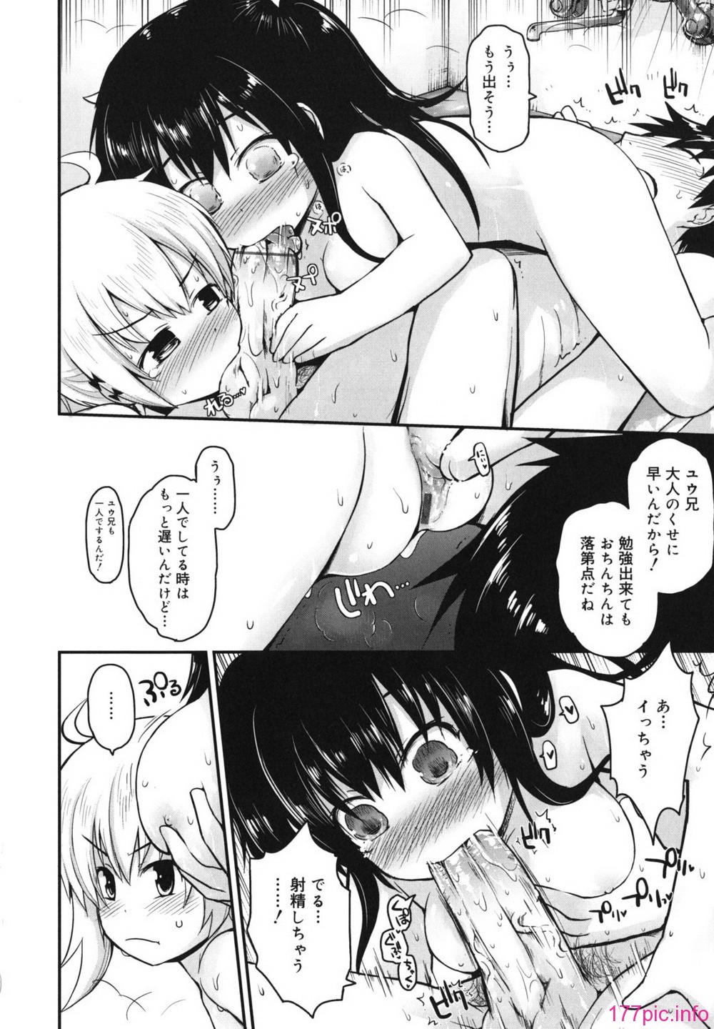 singakki_0038
