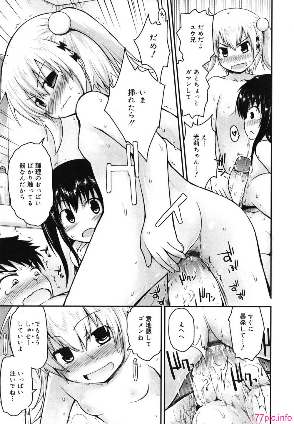 singakki_0039