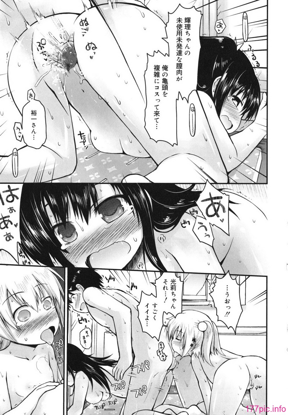 singakki_0043