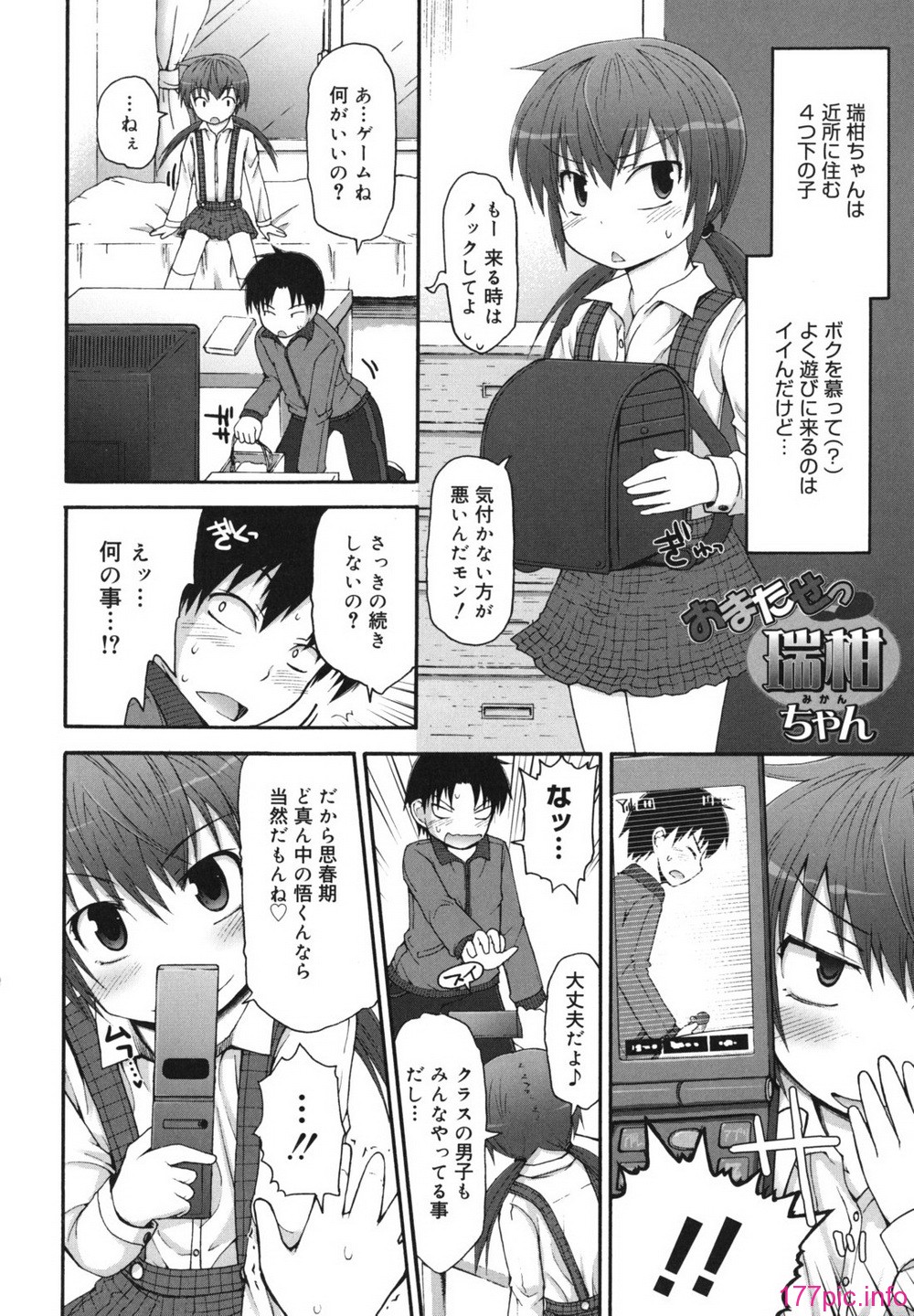 singakki_0050