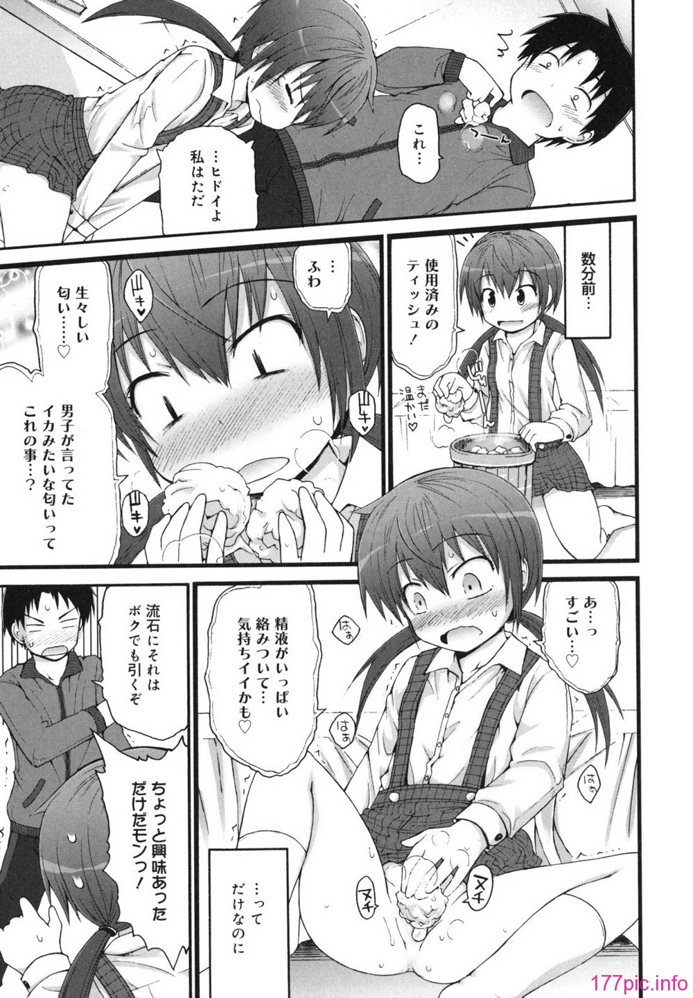 singakki_0053