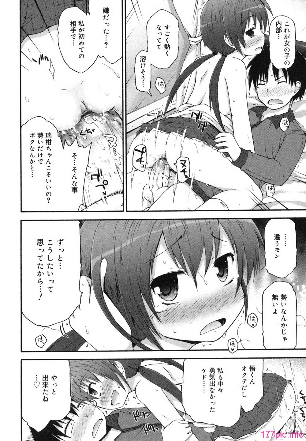 singakki_0060