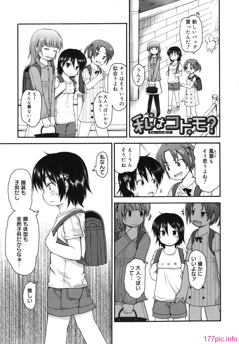 singakki_0067