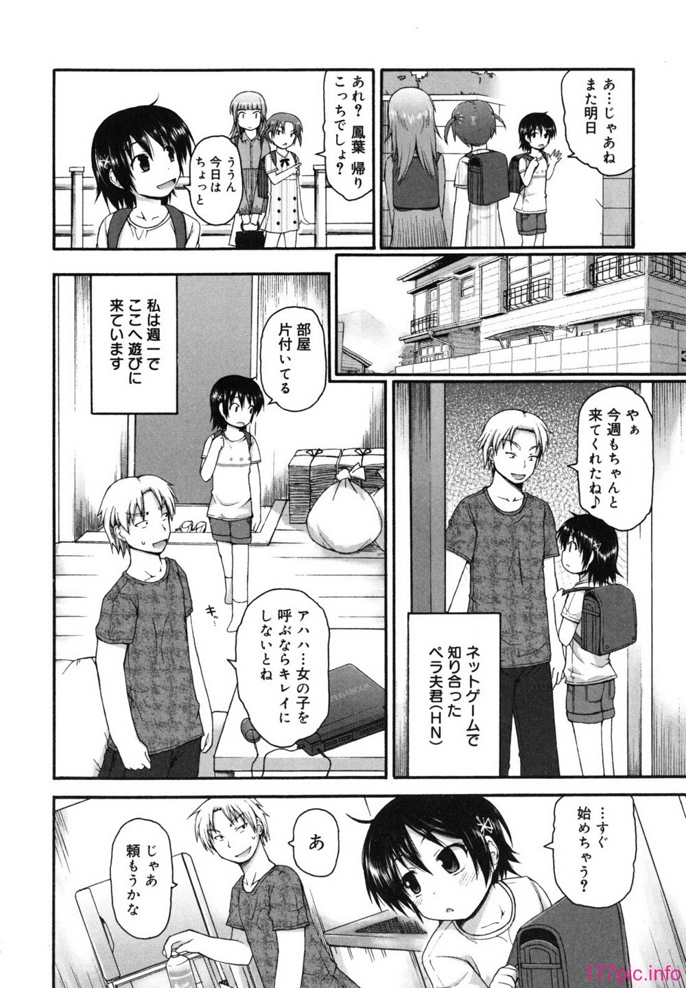 singakki_0068