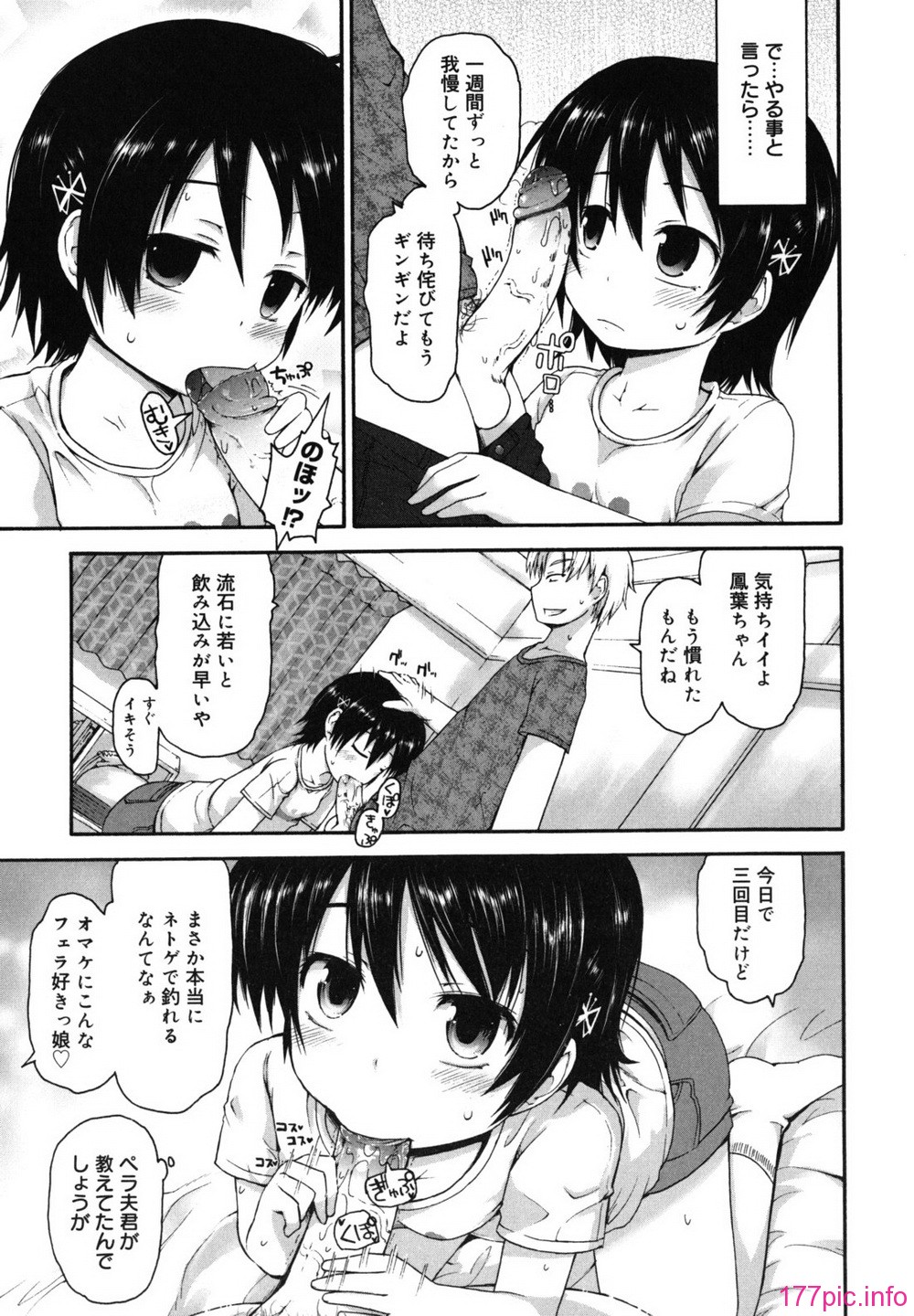 singakki_0069