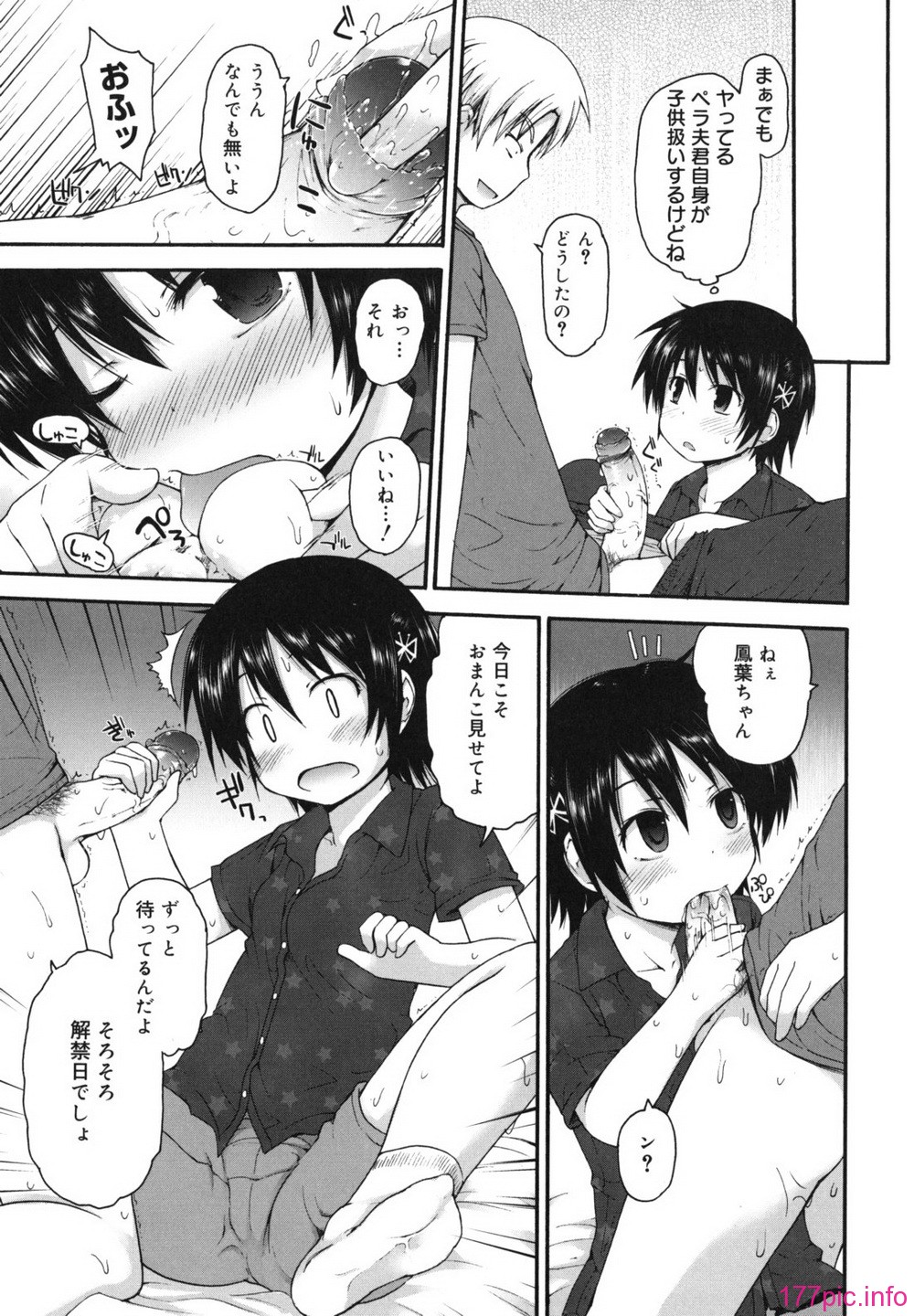 singakki_0075