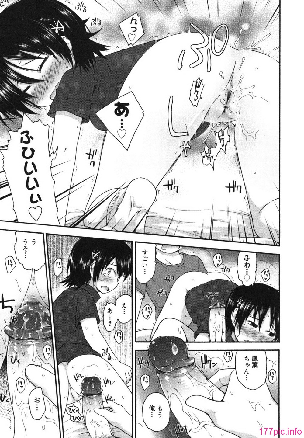 singakki_0079