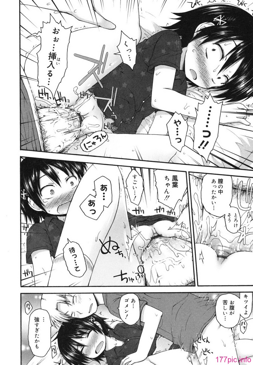 singakki_0080