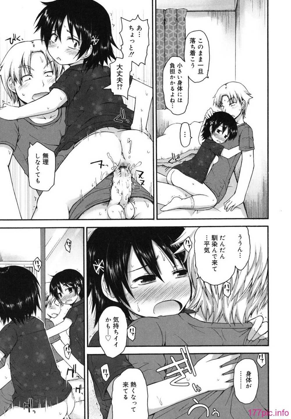 singakki_0081