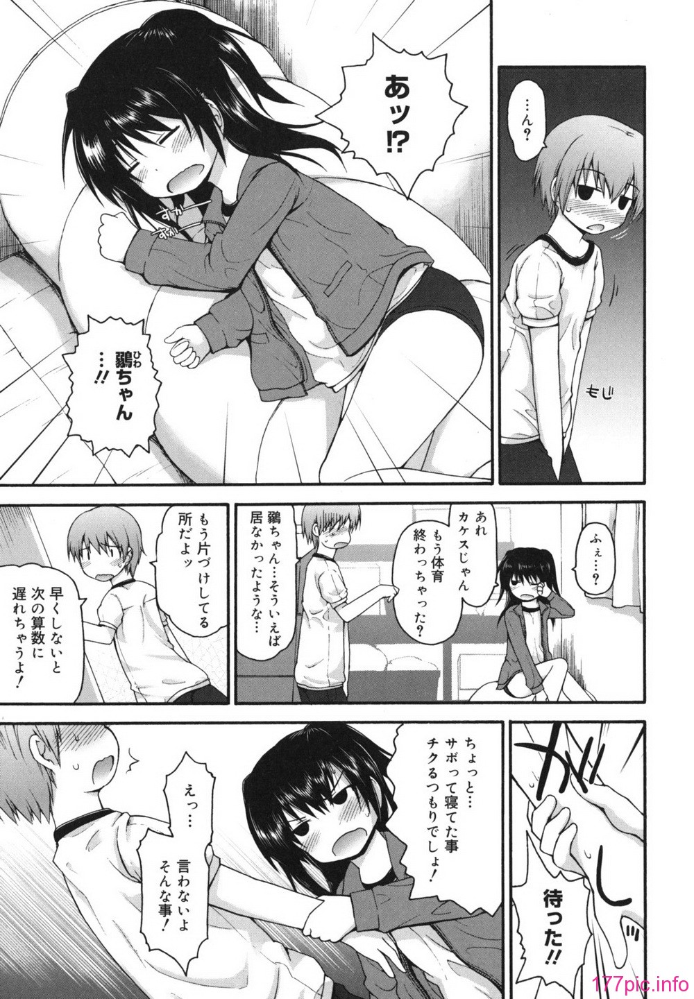 singakki_0087
