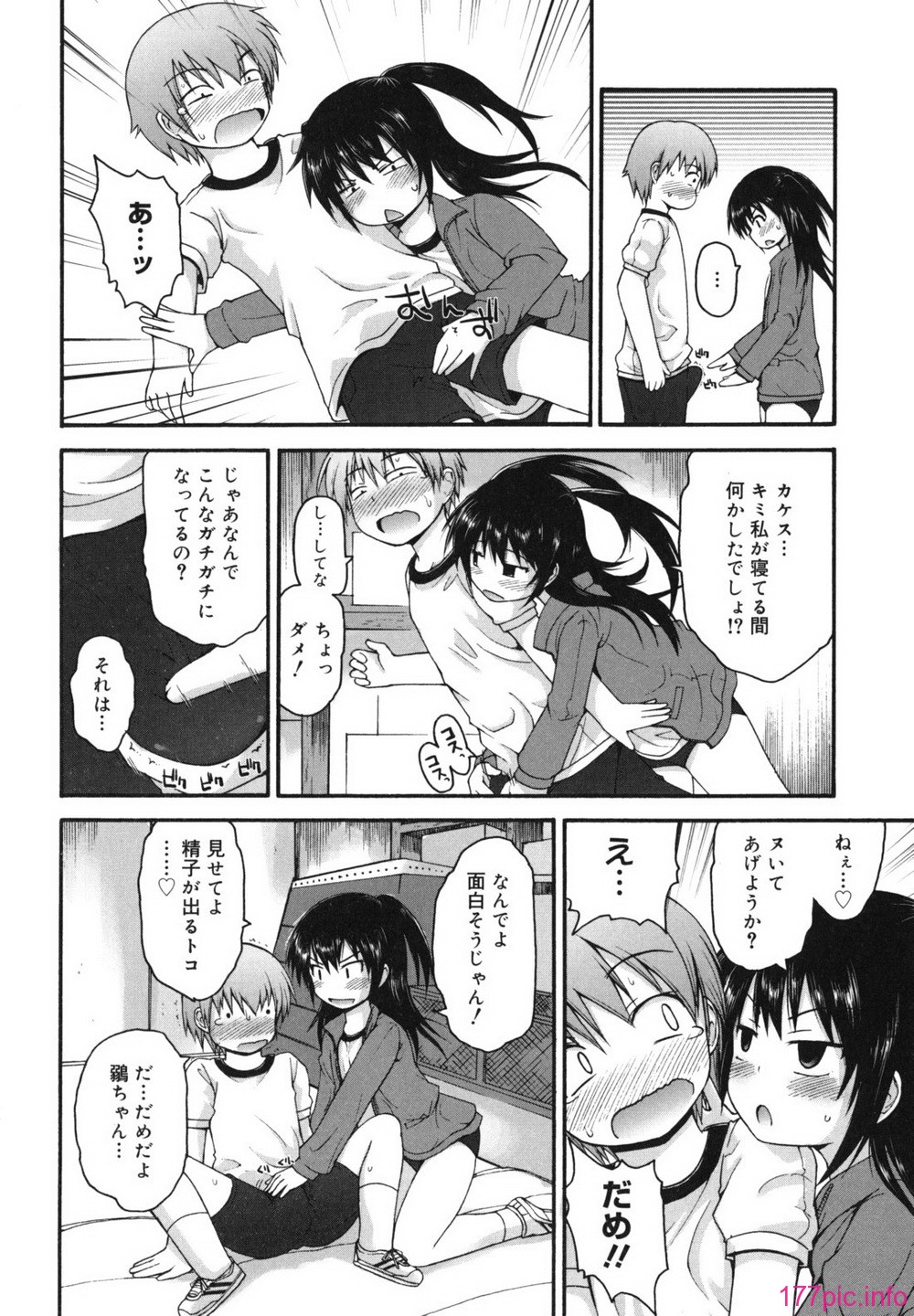 singakki_0088
