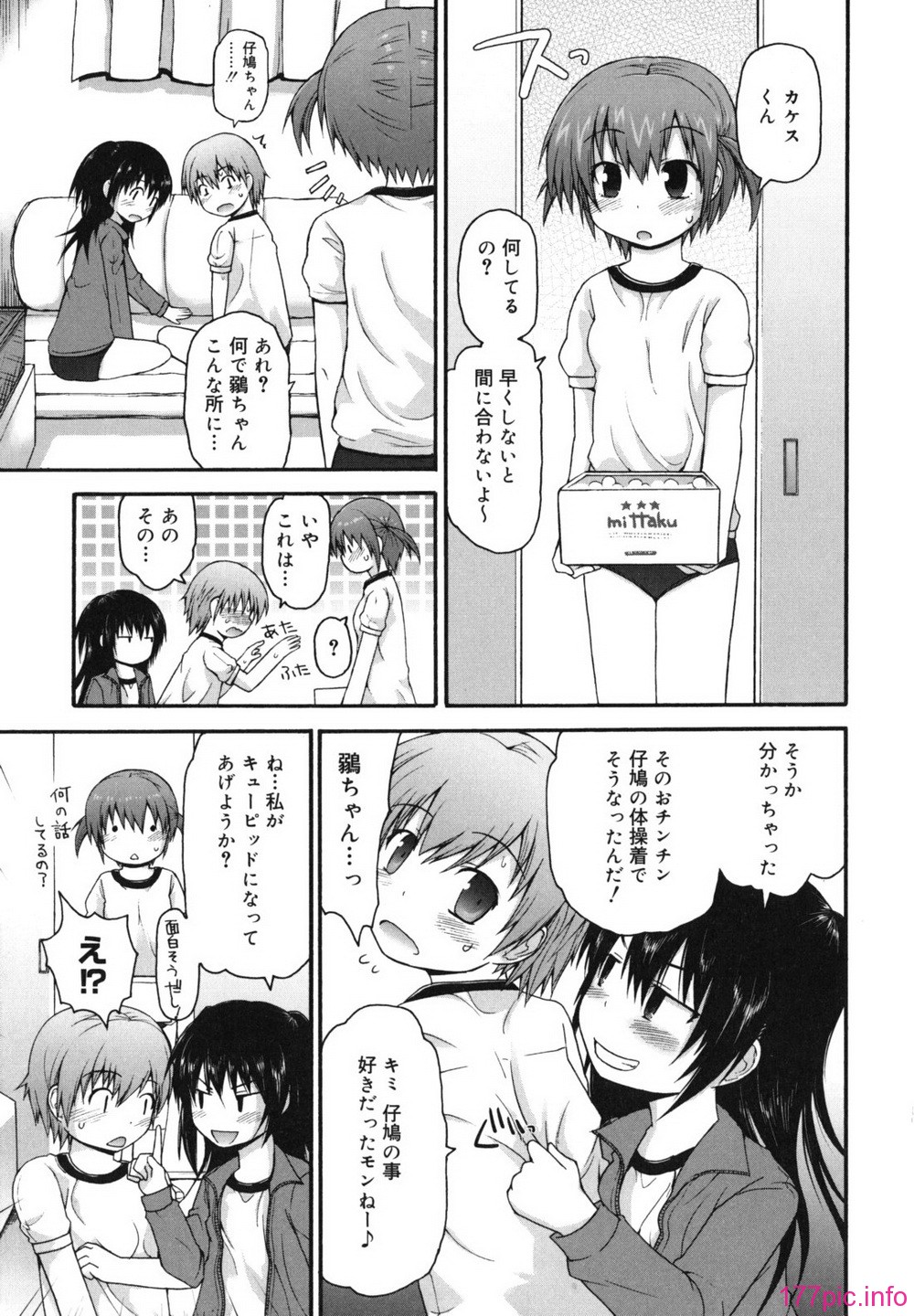 singakki_0089