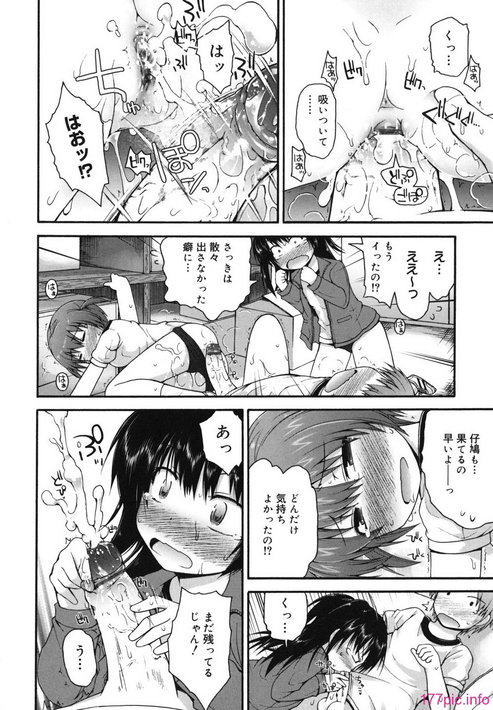 singakki_0102