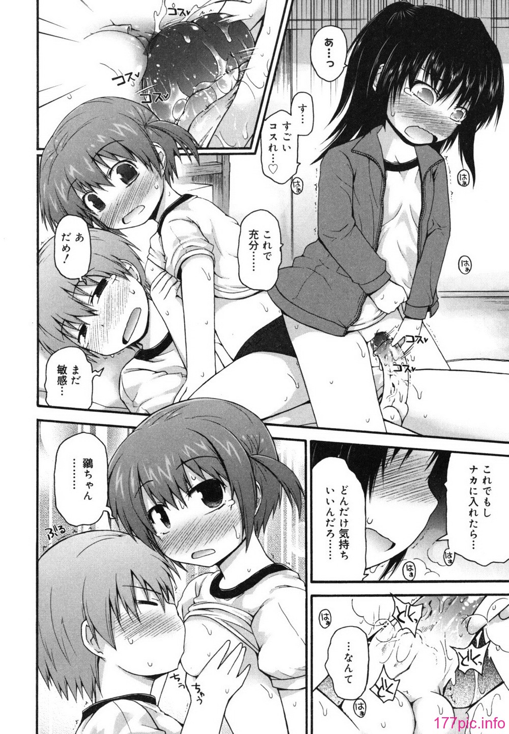 singakki_0104