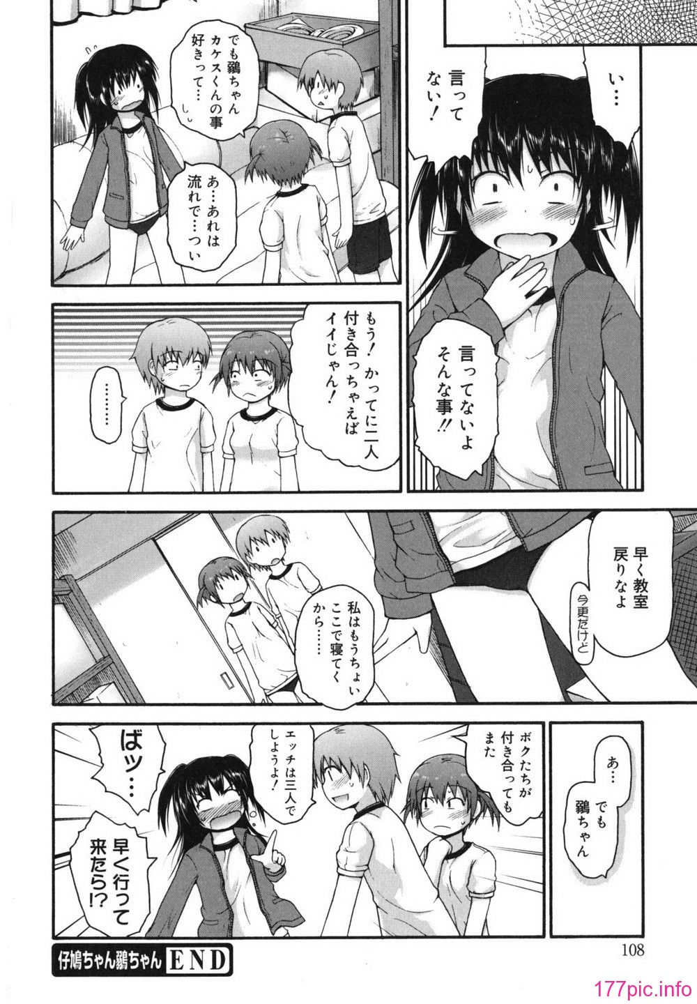 singakki_0108