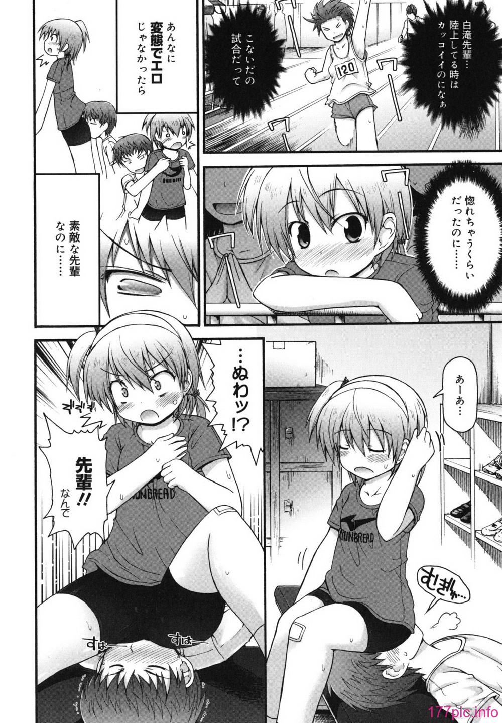 singakki_0114